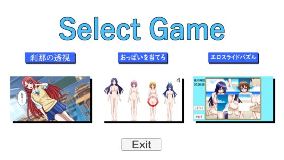 エッチなミニゲーム3本立て 「Charagaki Mini Games」 [CHARAGAKI] | DLsite 同人 - R18