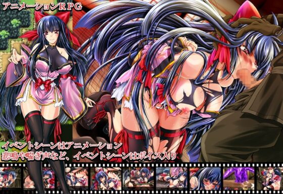 くノ一復讐帖 ひばり [クララソープ] | DLsite 同人 - R18