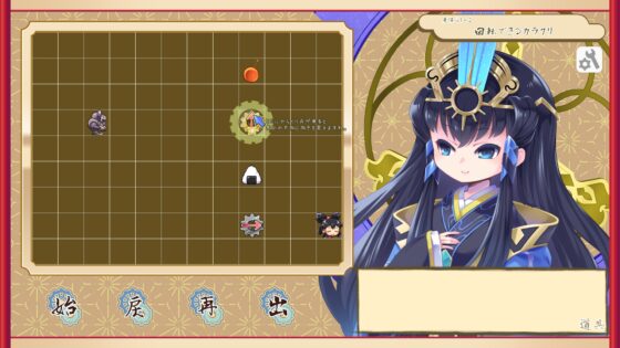 ココロワヒメ、おにぎりを届けるの巻 [ですのや☆] | DLsite 同人 - R18