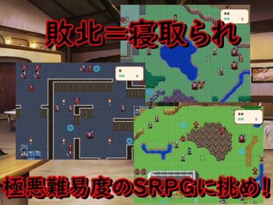 敗北の宴 [鈴の音] | DLsite 同人 - R18