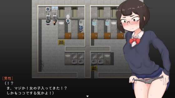 早咲きインモラル [苦味ホイップミルク] | DLsite 同人 - R18