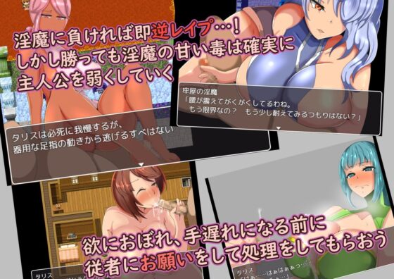 駆け出し修行僧と淫魔に狙われた村 [三つ雨] | DLsite 同人 - R18