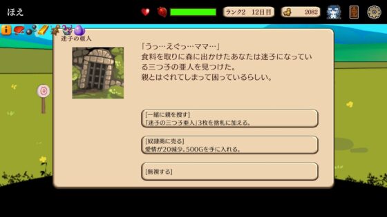 モン娘ぐらでぃえーた [ZephyrStudio] | DLsite 同人 - R18