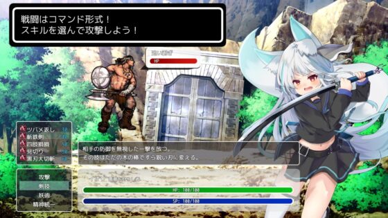 悪意狩りの妖狐ちゃん [谷奥の蛙] | DLsite 同人 - R18