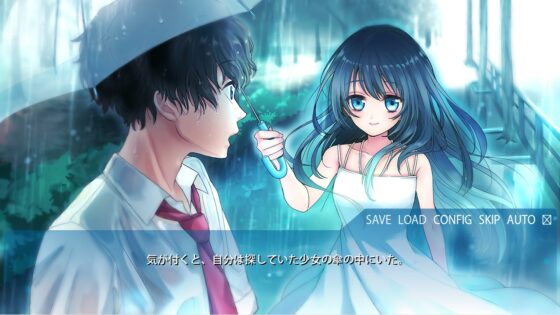 雨上がりのあの場所で [EIME] | DLsite 同人 - R18