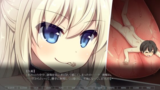 久姫お嬢様と執事な僕～唾液責め匂いフェチ編3～ [MAXAL] | DLsite 同人 - R18