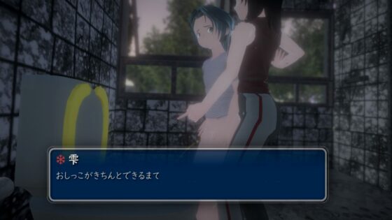 しつけするお姉ちゃん [ズクロス] | DLsite 同人 - R18