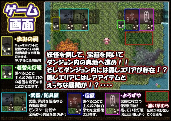 絶対服従!?下忍試験!!～子宮絶頂契約、試験中は性奴隷!?～ [たのしいたけ] | DLsite 同人 - R18