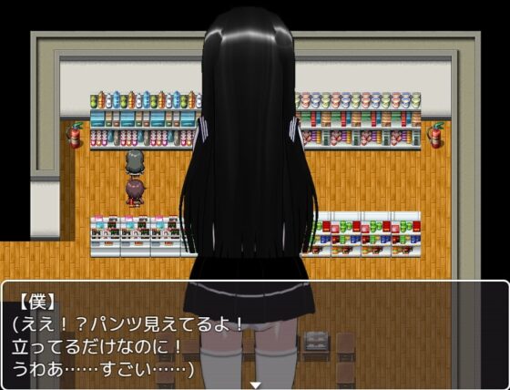 パンツ丸見えミニスカ真面目JKに痴漢をした結果 [ハードコア001] | DLsite 同人 - R18