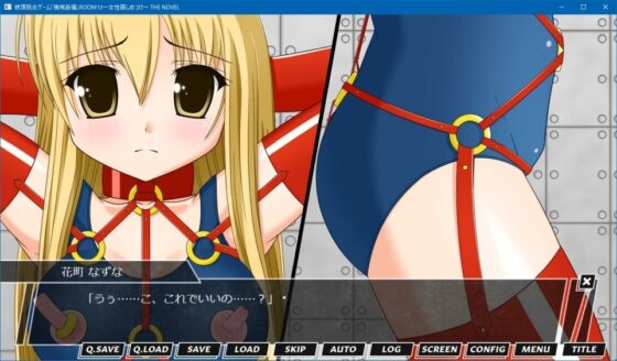 絶頂脱出ゲーム「機械姦編」ROOM13～女性器しめつけ～ THE NOVEL [人工美少女製作所] | DLsite 同人 - R18