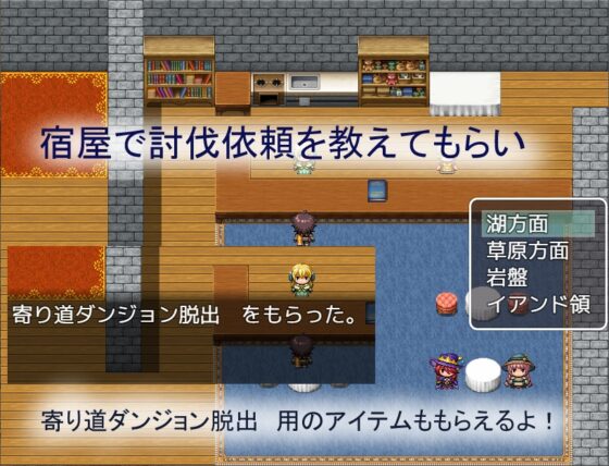 飽くなき咆哮 [小春日和は春じゃないヨ?] | DLsite 同人 - R18