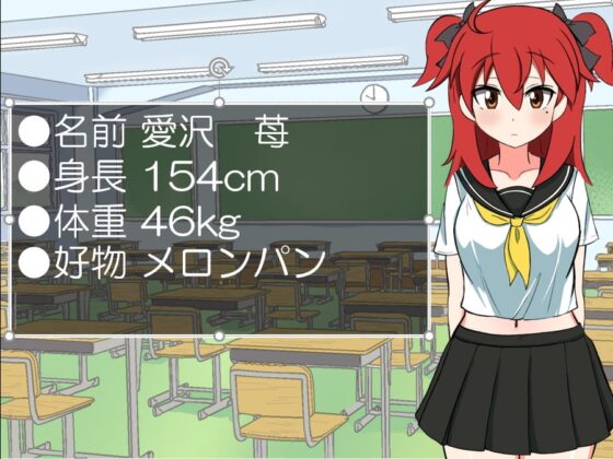 宇宙人と野球拳勝負!? [Love.Reeex] | DLsite 同人 - R18