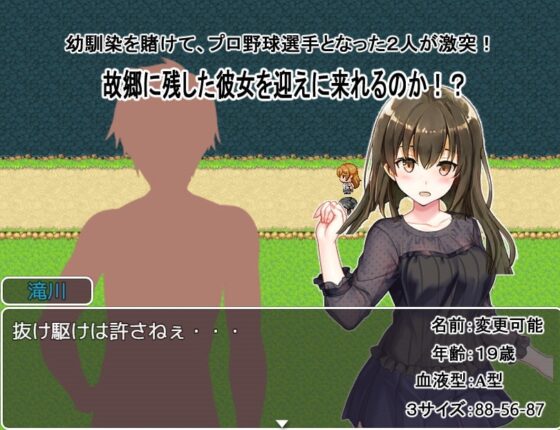 僕は必ず迎えにいくから [みさみさ堂] | DLsite 同人 - R18