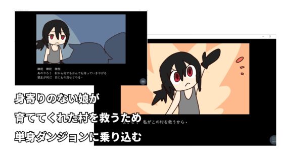 エロモンスターダンジョン [800。屋] | DLsite 同人 - R18