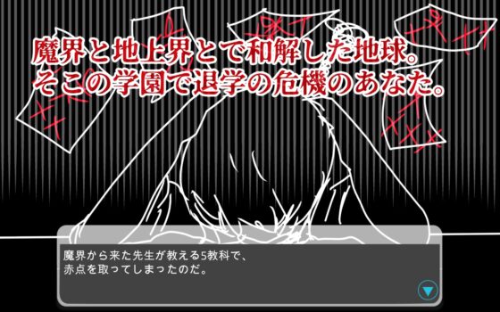 変態学園ForMac [猛者々々] | DLsite 同人 - R18