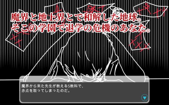 変態学園~モンスター教師たちのHなおしおき~ [猛者々々] | DLsite 同人 - R18