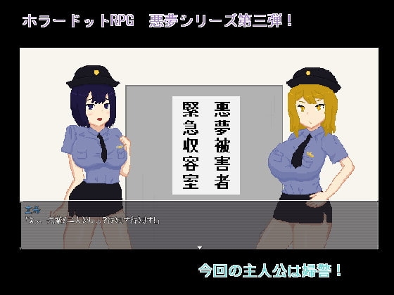 悪夢村 [強い子] | DLsite 同人 - R18