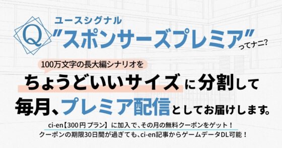 【Vol01】YouthSignal―YSSP版ー [STail] | DLsite 同人 - R18