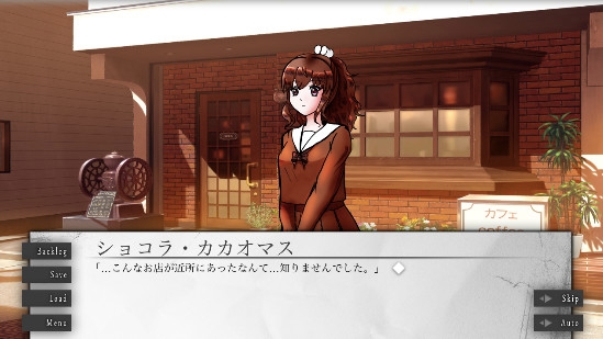 【ノベルゲーム】カフェ・ブラウン [おにかしま] | DLsite 同人 - R18