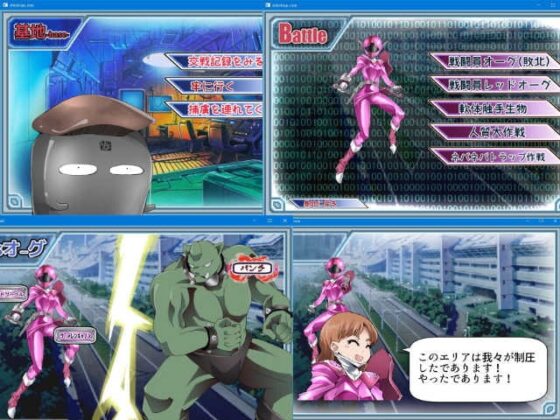 スーパーヒロイン捕まえました ― ヴァレンソード・ロゼ ― [アトリエ八福庵] | DLsite 同人 - R18