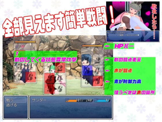 サキュバスと銃弾 [思案日―] | DLsite 同人 - R18