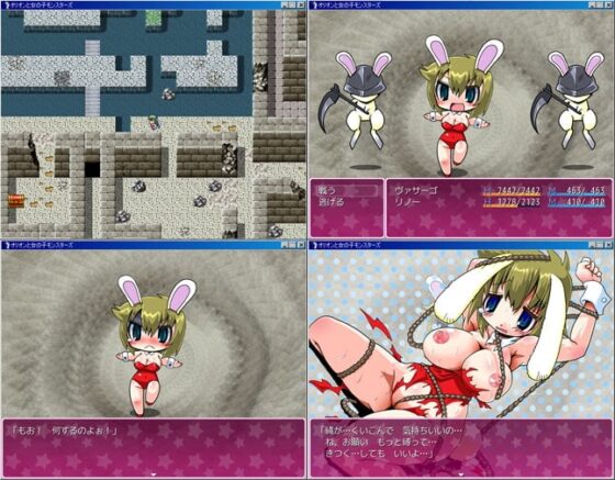 オリオンとおんなのこモンスターズ [グーテンベルグの娘] | DLsite 同人 - R18