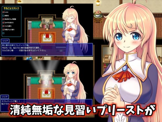 神様にお願いしたら、毎日セックスづけのRPG [ぱいギル] | DLsite 同人 - R18