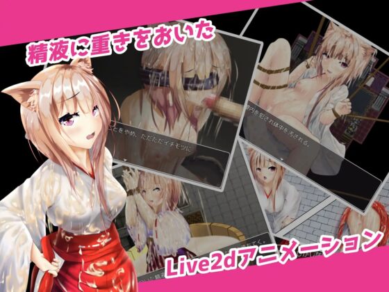 シャルと宝の眠る城～精液塗れの巫女～ [ちゃせたの庭] | DLsite 同人 - R18