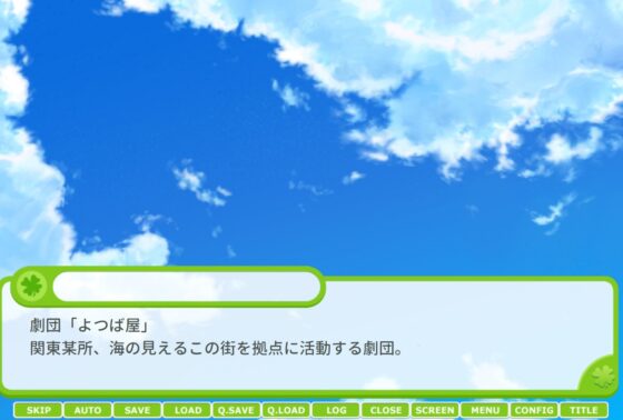 よつばstruck -summer- [空想図書店リリィブックス] | DLsite 同人 - R18