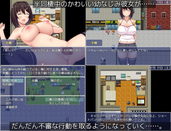 既婚男の現地妻にされたカノジョ [クックーショップ] | DLsite 同人 - R18