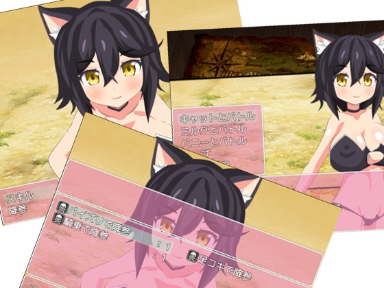 乳魔とBF [もぐもぐソフト] | DLsite 同人 - R18