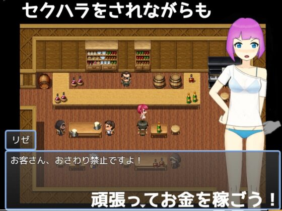 Hなコトでもガマンします! [おんぷベクトル] | DLsite 同人 - R18