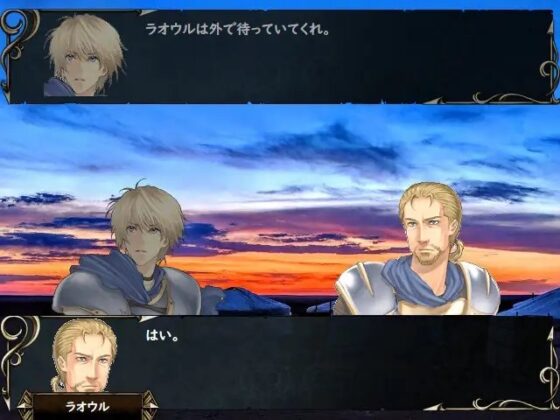 Eternal Heart ～グランデル編～ [ゲンゲン&amp;ヨッシー] | DLsite 同人 - R18