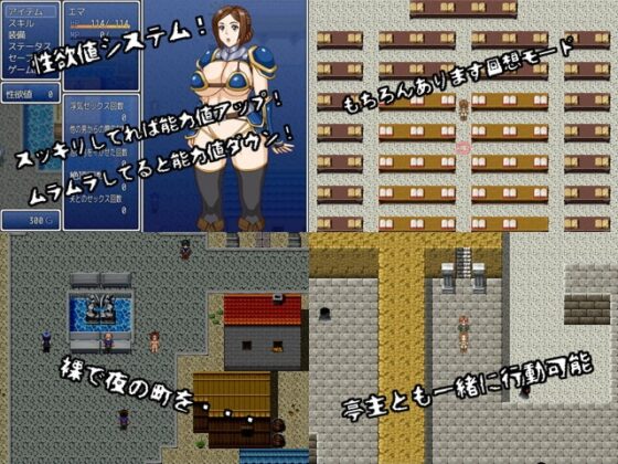 人妻戦士エマ 古代帝国の遺跡 [へいせん堂] | DLsite 同人 - R18