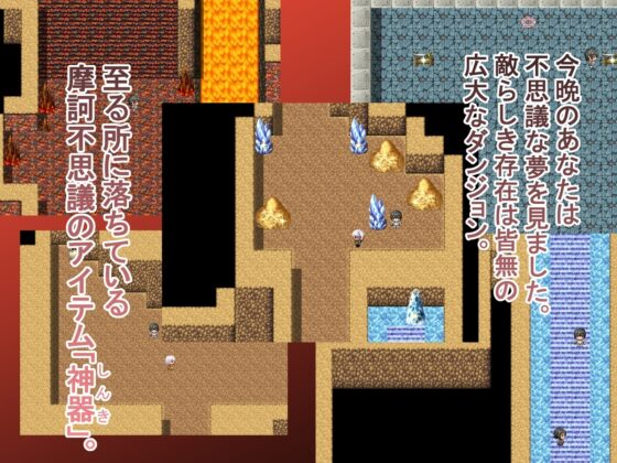 スケベな神器でハメまくり!!〜ギャル語り編〜 [ルミナストア] | DLsite 同人 - R18