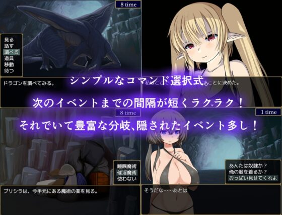 竜の洞窟 [さるがそ] | DLsite 同人 - R18