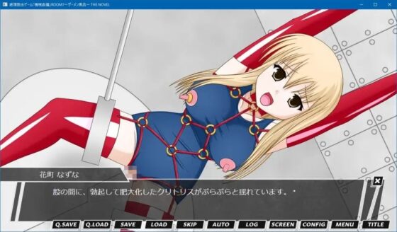 絶頂脱出ゲーム「機械姦編」ROOM7～ザーメン風呂～ THE NOVEL [人工美少女製作所] | DLsite 同人 - R18