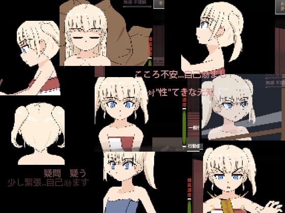 白領おじさんの冒険I (まじめて!金髪のジョマニン(見習い) [50work] | DLsite 同人 - R18