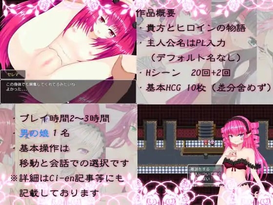 嘘の家‐ドルージョ・デマーン‐ [名無し喫茶] | DLsite 同人 - R18