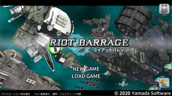 RIOT BARRAGE [山田ソフト] | DLsite 同人 - R18