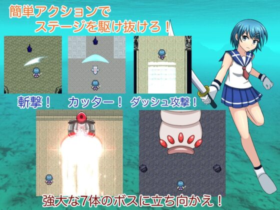 シズクとくすぐり海底城 [たるたるホワイトチョコソース] | DLsite 同人 - R18