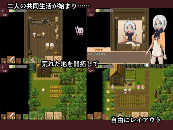 魔王の末裔とフリーライフ [ハイボク工房] | DLsite 同人 - R18