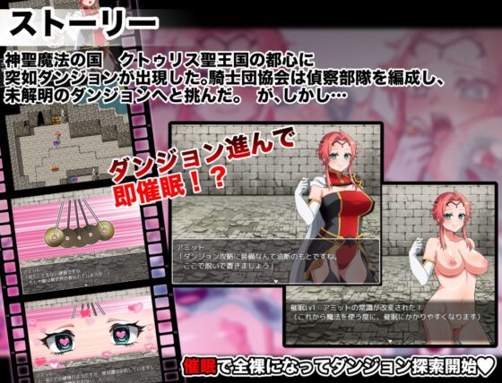 母性覚醒!?催眠ETD!!!【ゲーム版】 [花実ガ咲ク] | DLsite 同人 - R18