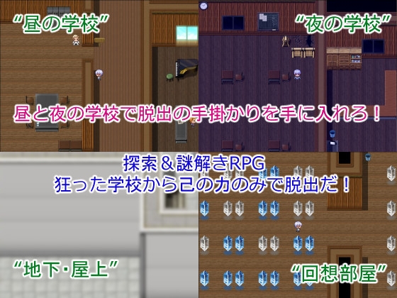 Bukkake School Life [いずれ菖蒲か杜若] | DLsite 同人 - R18