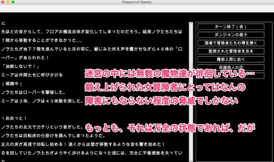 陵辱異種姦ダンジョン〜強く気高い女冒険者が陵辱地獄に屈するまで〜 [幻灯摩天楼] | DLsite 同人 - R18