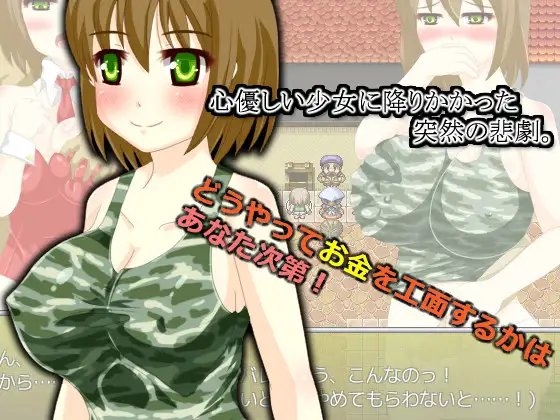 Money or Die [Royal] | DLsite 同人 - R18