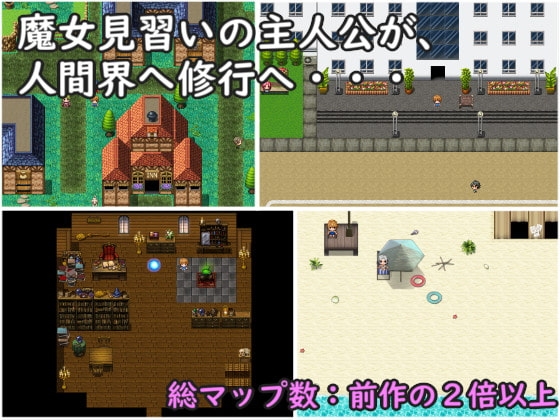 Trick or Treat -精子くれなきゃ逆レしちゃうぞ- [スタジオシロッコ] | DLsite 同人 - R18