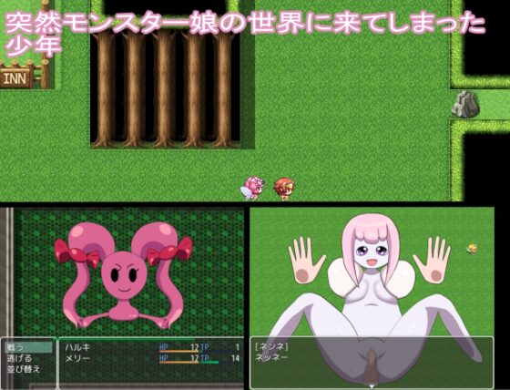 もんむす・すとーりー [暗い部屋] | DLsite 同人 - R18