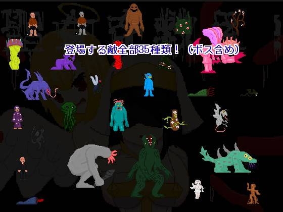 聖女を救え! [強い子] | DLsite 同人 - R18