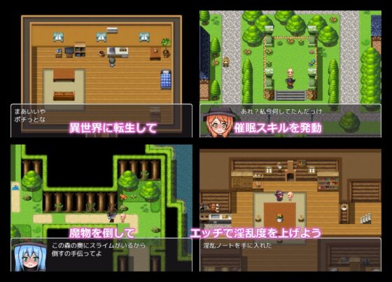 催眠勇者～魅力に全振りした僕～ [鍛冶安] | DLsite 同人 - R18